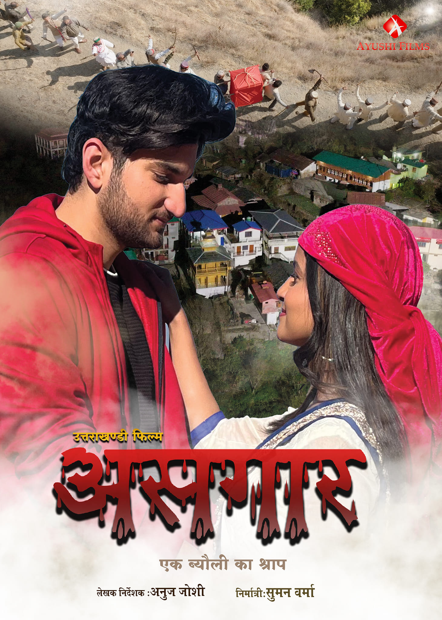 uttarakhand-s